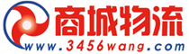商城物流网,临沂物流网