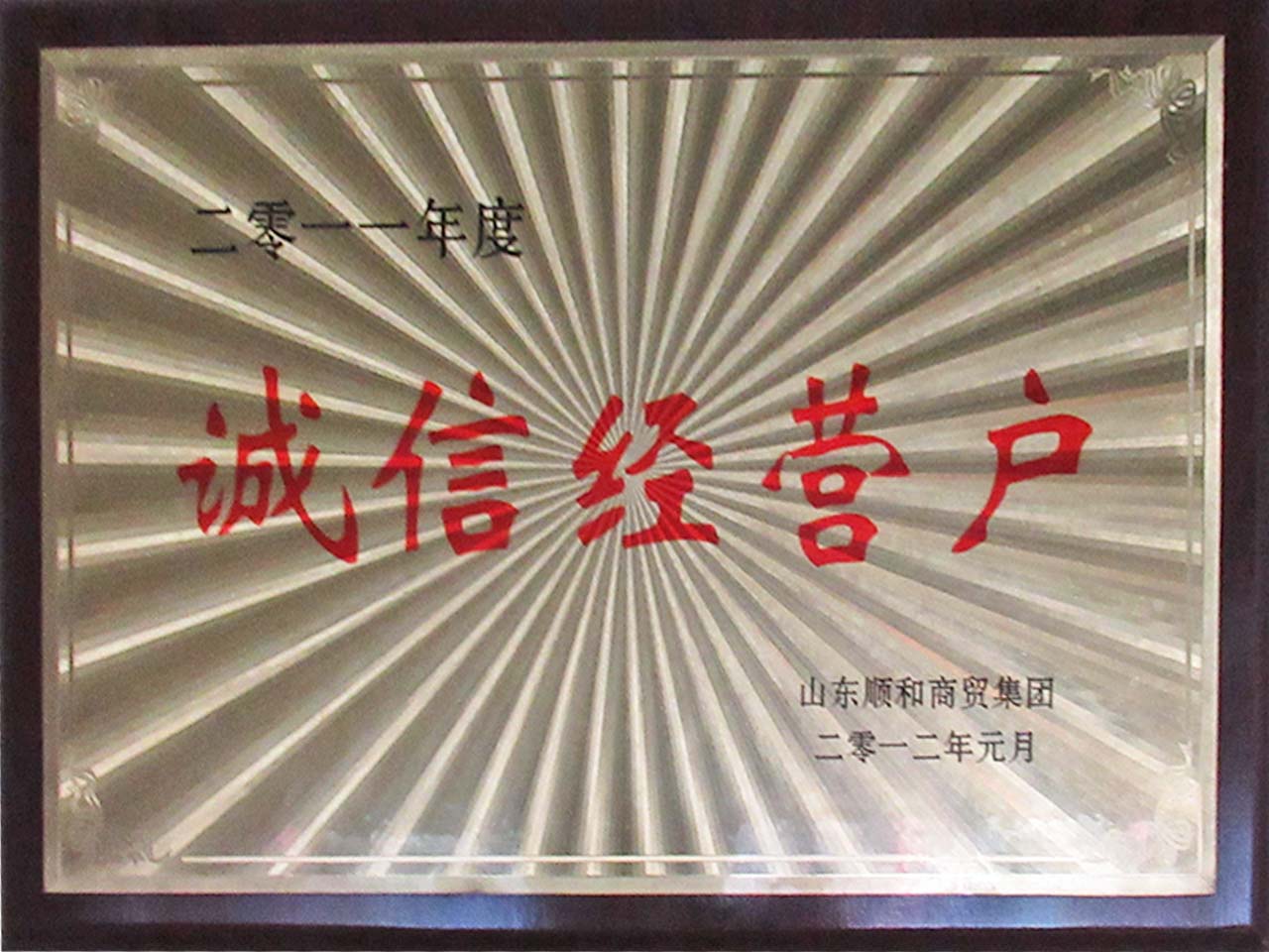 20240118/2f9d15df15b360d6d8c846d36520dede.jpg