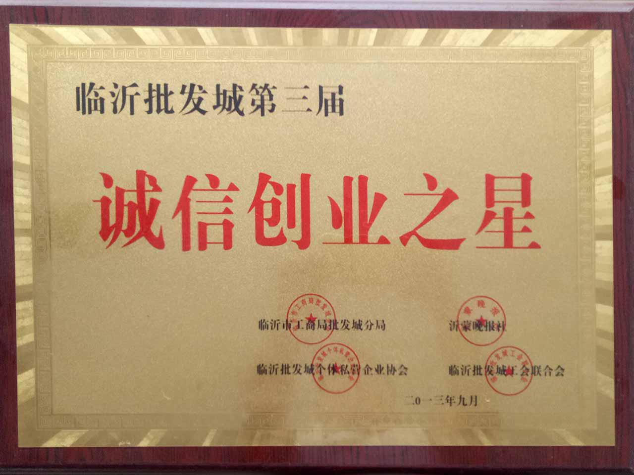 20250509/82160843e3cb1f0e37054fbdb2a9fbf8.jpg